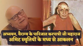 Karpatri Ji Maharaj  an Open Overview amp Memories that Never Fade  Dr Rajendra Ranjan Chaturvedi [upl. by Atteselrahc]