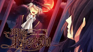 2 English Subbed Otome Game Meiji Tokyo Renka Full Moon  Prologue Part 2 [upl. by Tugman]