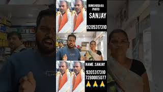 SANJAY JI AGE 50 SAL GUMSHUDA  viralvideo trendingshorts trending trendingreels viralvideos 🙏🙏 [upl. by Eamanna]