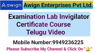 Exam Lab Certificate Course  Telugu Video [upl. by Raval625]