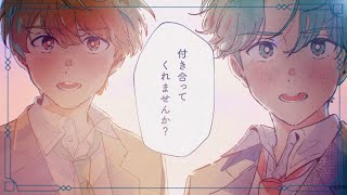 君の可愛いがバレませんように  あげいん【歌ってみた】 [upl. by Yelknirb]