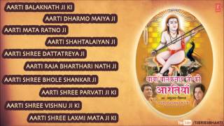 Baba Balaknath Ji Ki Aartiyan By Anuradha Paudwal I Baba Balaknath Ji Ki Artiyan [upl. by Hamlen]