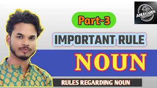 RULES FOR NOUN  Noun से सम्बंधित नियम  SINGULAR TO PLURAL RULES [upl. by Murielle]