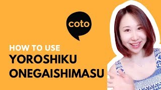 How to use Yoroshiku onegaishimasu  in Japanese [upl. by Miner808]