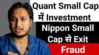 Quant Small Cap में Investment । NIPPON Small Cap से Exit। Fraud [upl. by Ursala]