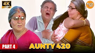 Aunty 420 Chachi 420 Hindi Dubbed Full Movie 4k – Part 04  Kamal Haasan Meena Gemini Ganesan [upl. by Kashden739]