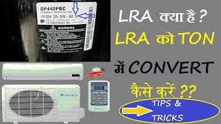 How to Convert LRA to TON in hindi  Airconditioner Compressor LRA [upl. by Warram830]