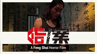 A Horror Film With Fate as the Antagonist  Video Essay [upl. by Oniluap]