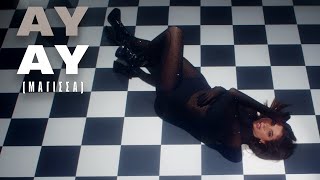 Άσπα  Ay Ay Magissa Official Music Video [upl. by Schoening]