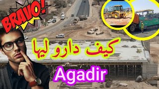 الطريق المداري الشمالي الشرقي أكادير  دار بن الشيخ أزرو واد سوس مشاريع أكادير اكادير agadir [upl. by Keyes]