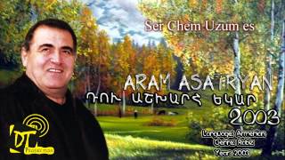 Արամ Ասատրյան Aram Asatryan  Ser Chem Uzum es quotHDquot Du Ashxarh Ekar 2003 [upl. by Nhguavoj]