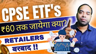 CPSE ETF REVIEW  CPSE ETF ANALYSIS 2024  Investment in CPSE ETF etf cpse [upl. by Asert933]