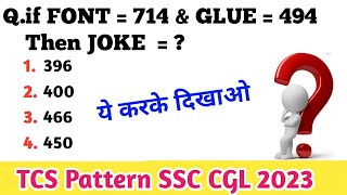 ये करके दिखाओ SSC CGL 2023 Latest TCS Pattern Questions [upl. by Nhguahs]