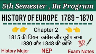 Congress of Vienna  Revolution of 1830 amp 1848  Ba Program  5th Semester  Major History [upl. by Negriv750]