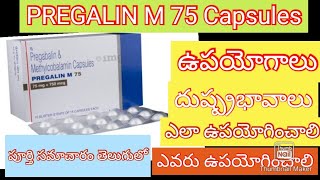 PREGALIN M75 Capsules uses sideeffects in telugubest Tablets for neuropathatic pain in telugu [upl. by Anahir]