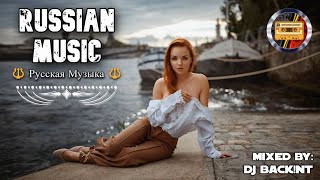 Русская Музыка 2024 📀 Русские Хиты 2024 🎧 Russian Music Mix 2024 [upl. by Oxford]