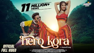 New Santali full Video Song 2024  Hero Kora  Romeo Baskey amp Masoom Singh  Gangadhar  Chotu Lohar [upl. by Perkoff]