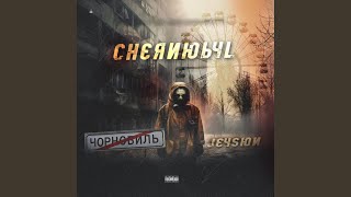 Chernobyl [upl. by Pich]