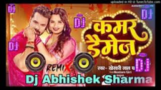 saral vitran Nigam song DJ remix song gana Jamshedpur kis liye [upl. by Melloney]