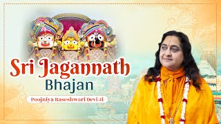 Sri Jagannath Bhajan in Hindi  Rath Yatra Bhajan by Raseshwari Devi Ji [upl. by Desirae]