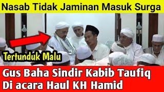 Gus Baha TerbaruSindiran Pedas Taufiq Assegaf ‼️Acara Haul KH Hamid Pasuruan [upl. by Denise]