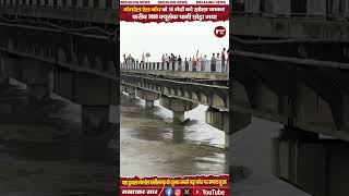 14 gates of the Gangrel Dam have been opened  Chhattisgarh latest news  Breaking news of Today [upl. by Ebarta]