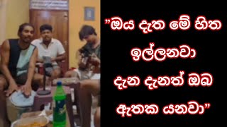 kadulu wetunu Neth pitu Athare  කදුලු වැටුනු නෙත් පිටු අතරේ  Cover by  Lukshan Gamage [upl. by Powe99]