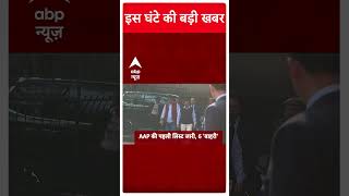 Headlines देखिए इस घंटे की सभी बड़ी खबरें  Gautam Adani  Rahul Gandhi  Exit Poll [upl. by Terzas]