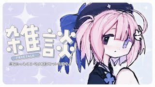 ✦ ［雑談 ］近況報告と眠井さつきについておはなしするよ ［ 新人vtuber  眠井さつき ］ [upl. by Llenej]