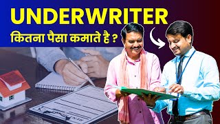 Underwriter Salary  Underwriter Kitna Paisa Kamate Hai [upl. by Elahcar]