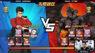 PVP Chiến Khu Sv Trung Tuần Cuối Meta Gouketsu UR  One Punch Man The Strongest [upl. by Phillips]