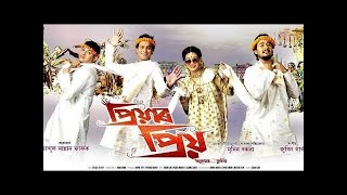 Priyar Priyo Zubeen Garg Assamese MOVIE MIX WORLD [upl. by Darline]