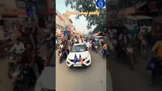 Azad samaj party se Ranjit bhaiya vidhansabha me bhaiya ka aagaman bhimarmy song video [upl. by Atteynad]