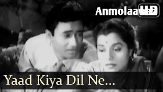 Yaad kiya dil nay kahaa ho tum Patita movie  lata Mangeshkar and Hemant kumar AnmolAawaz [upl. by Akimed]