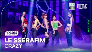 KChoreo 8K HDR 르세라핌 직캠 CRAZY LE SSERAFIM Choreography 🎧공간음향Ver MusicBank 240830 [upl. by Missi]