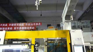 Plastic Injection Molding machine Flextronics Factory China [upl. by Snider267]