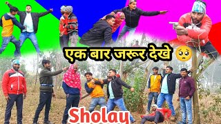 Sholay Comedy movie 😂। शोले कॉमेडी वीडियो । Ankulchandwal । [upl. by Vivyanne]