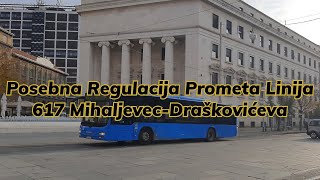 Posebna Regulacija Prometa Linija 617 Mihaljevec  Draškovićeva [upl. by Anet275]