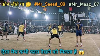 AZAMGARH vs मुजफ्फरनगर  mrmaaz07 amp mrsaeed09  Highlight  Volleyball Tournament [upl. by Gayelord943]