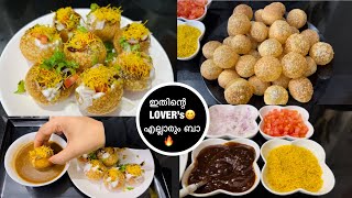 നിർത്താൻ പറ്റൂല 😂 അവസാനം ഒരു പരീക്ഷണം പക്ഷെ🤦‍♀️ Dahi Puri recipe in malayalam  Shawarma Puri [upl. by Konikow508]