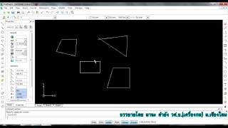 ExplodeDraftSight AutoCAD [upl. by Acisse952]