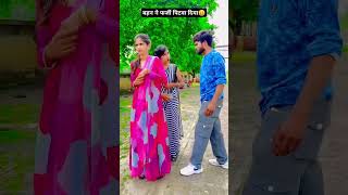 Bahan ne farji pitba diya 🤣🤣 bhojpuri yadavnew dance ashishyadavnewsong song ashisyadav mel [upl. by Rother]