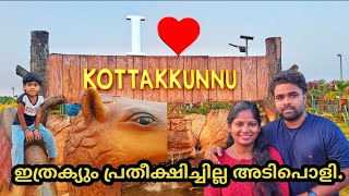 Kottakkunnu Park  Malappuram  Magic Garden  Budget Freindly Tourist Place  MUST VISIT [upl. by Ahselef34]