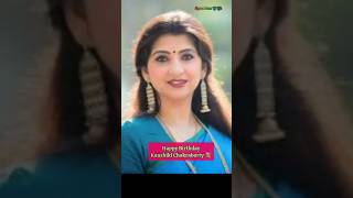 Happy birthday Kaushiki Chakraborty ji  Salona sa sajan  Classical singers  24 Oct [upl. by Eceinal]