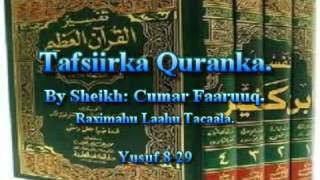 Tafsiirka Quranka by Sheikh Cumar Faaruuq Yusuf 829 [upl. by Chelsie281]