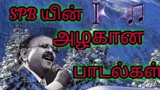 SPB Hit songs tamil songs hit songs hd songs 💜💜🔔 [upl. by Strohl]