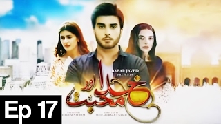 Khuda Aur Mohabbat  Season 2  Episode 17  Har Pal Geo [upl. by Cybill685]