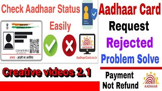 Aadhaar enrolment status  Kaise check kare  New Video 2024 [upl. by Aissatsana707]