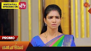 Pandavar Illam  Promo  01 June 2023  Full EP Free on SUN NXT  Sun TV  Tamil Serial [upl. by Enyrehtak]