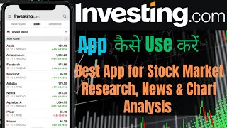 Investingcom App Tutorial  Investingcom App kaise Use kare How to Use investingcom AppHindi [upl. by Eihtur455]